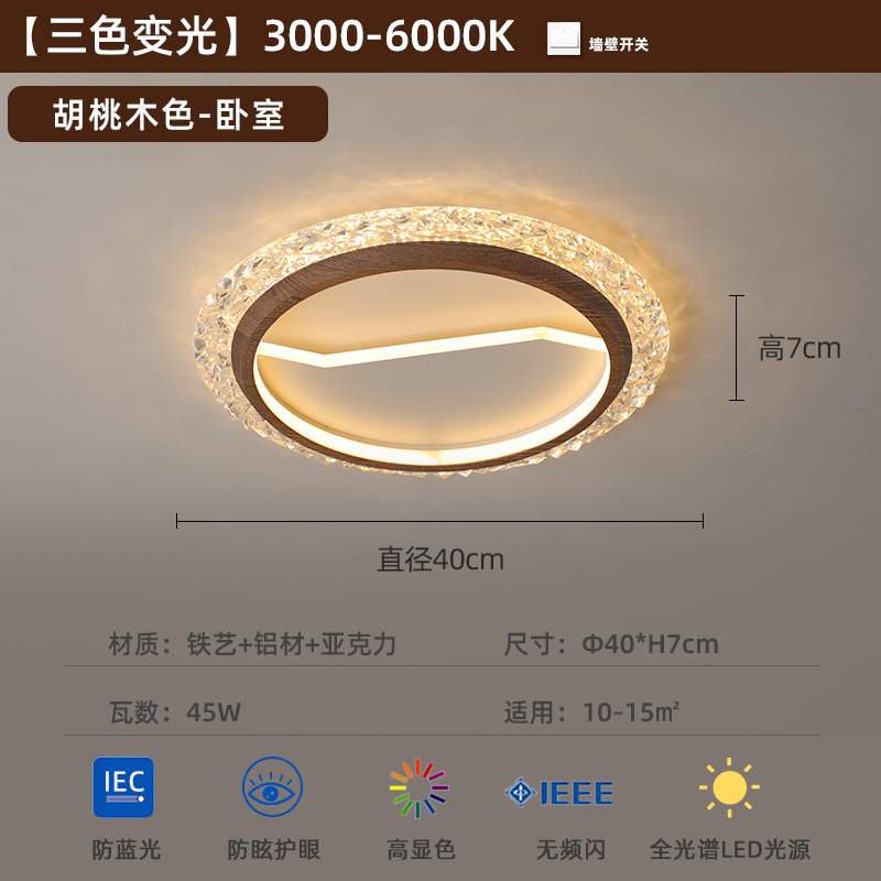 [Selección estricta] lujo ligero creativo romántico estilo francés antiguo lámpara principal de la habitación lámpara de cristal minimalista lámpara de techo