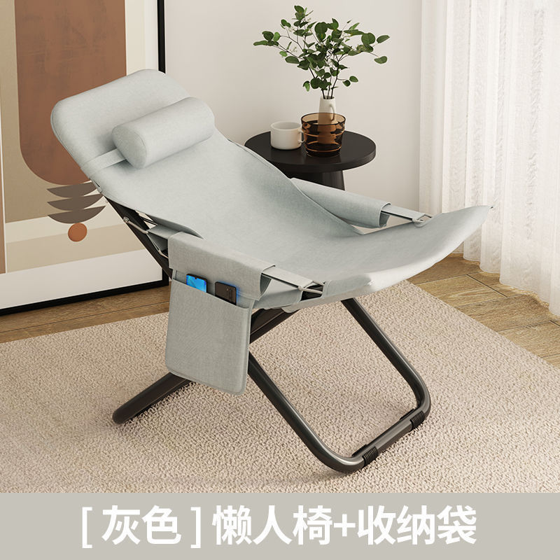 午休躺椅家用折叠椅夏季休闲简易靠背椅小型便携懒人椅阳台午睡床|undefined