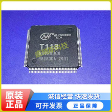 ȫ־ T113-S3  ȫ��ԭ�b��Ʒ �p��ARM̎����&zwnj; CPU LQFP128