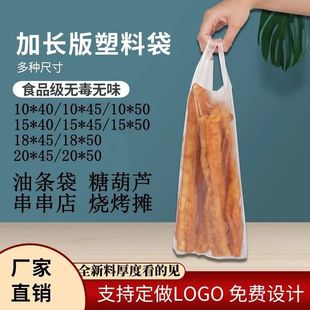 ���Lһ�����͗l��������Ƭը���������ʳƷ�������R�״����l���]