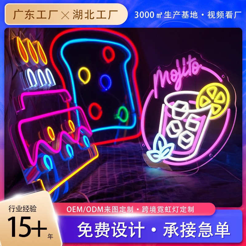 Happy Birthday Neon Light Bread Cake Restaurant Atmosphere Decorative Light Milk Tea Whiskey Bar Led Decorative Light Happy Birthday Neon Light Bread Cake Restaurant Atmosphere Decorative Light Milk Tea Whiskey Bar Led Decorative Light