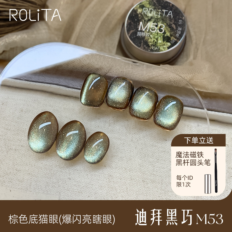 2025新款棕绿色猫眼指甲油胶蓝色爆闪晶石玻璃珠罐装美甲专用套装|undefined