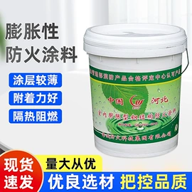 耐火防火材料;密封胶;防火涂料