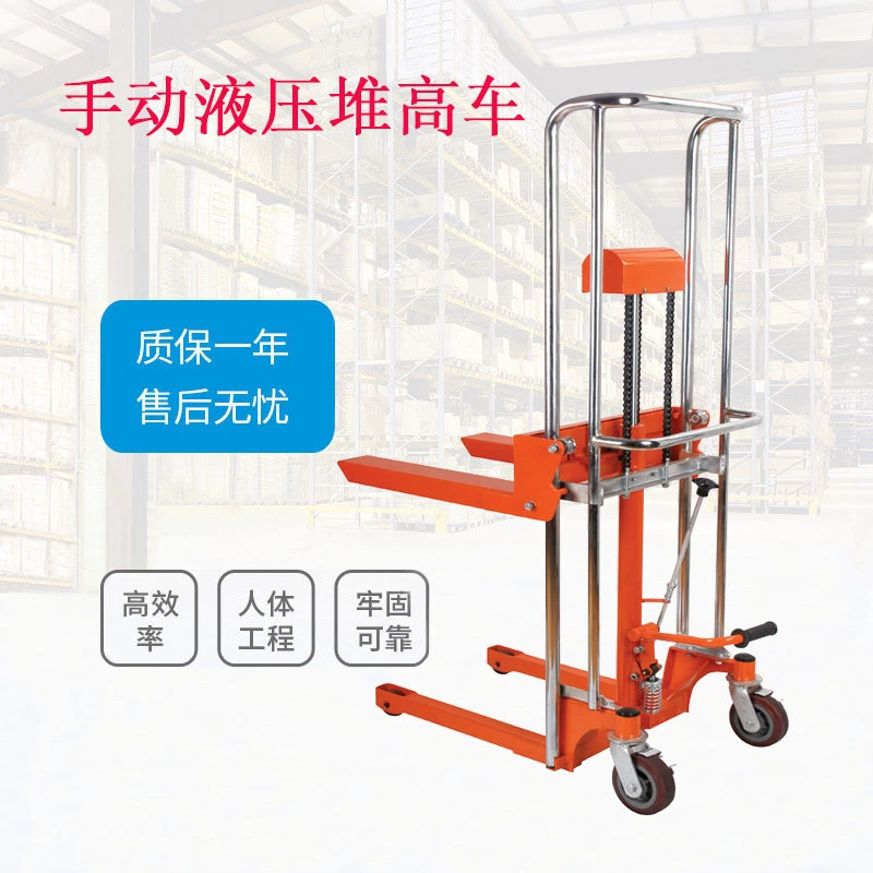 Ручной гидравлический штабелер гидравлический подъемник 400 кг мини-форма ручной толчок бортовой грузовик