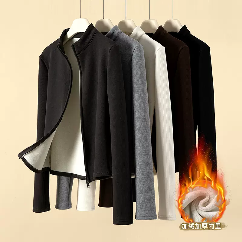 H863奥粒绒立领双拉链外套女秋冬季加绒螺纹开衫修身短款长袖上衣