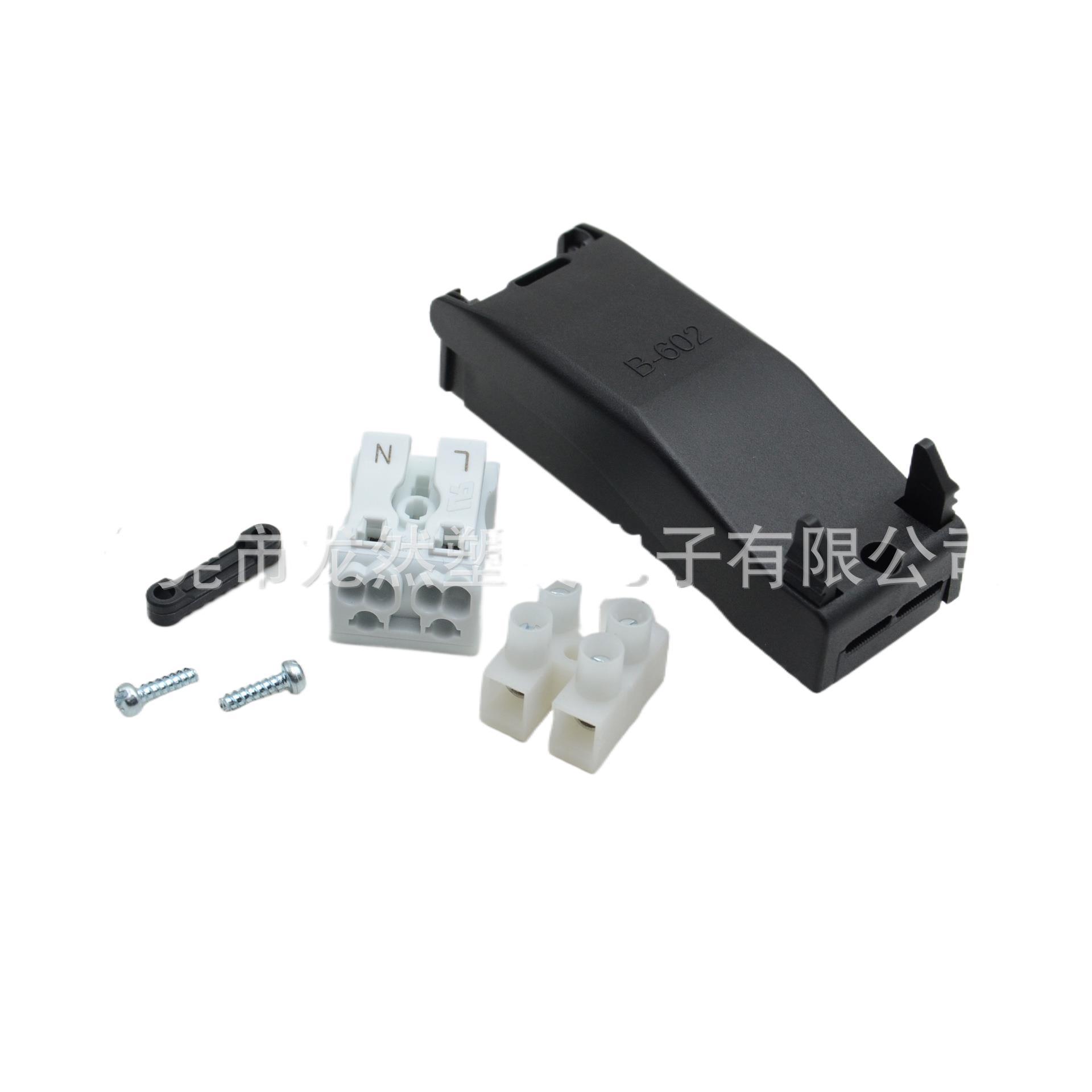 龙然厂家直销 三位免螺丝快捷按压端子接线盒 B603塑料环保接线盒