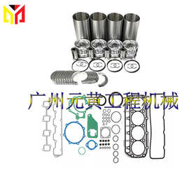用于小松 4D98E 发动机带活塞环汽缸套等配件大修重建套件
