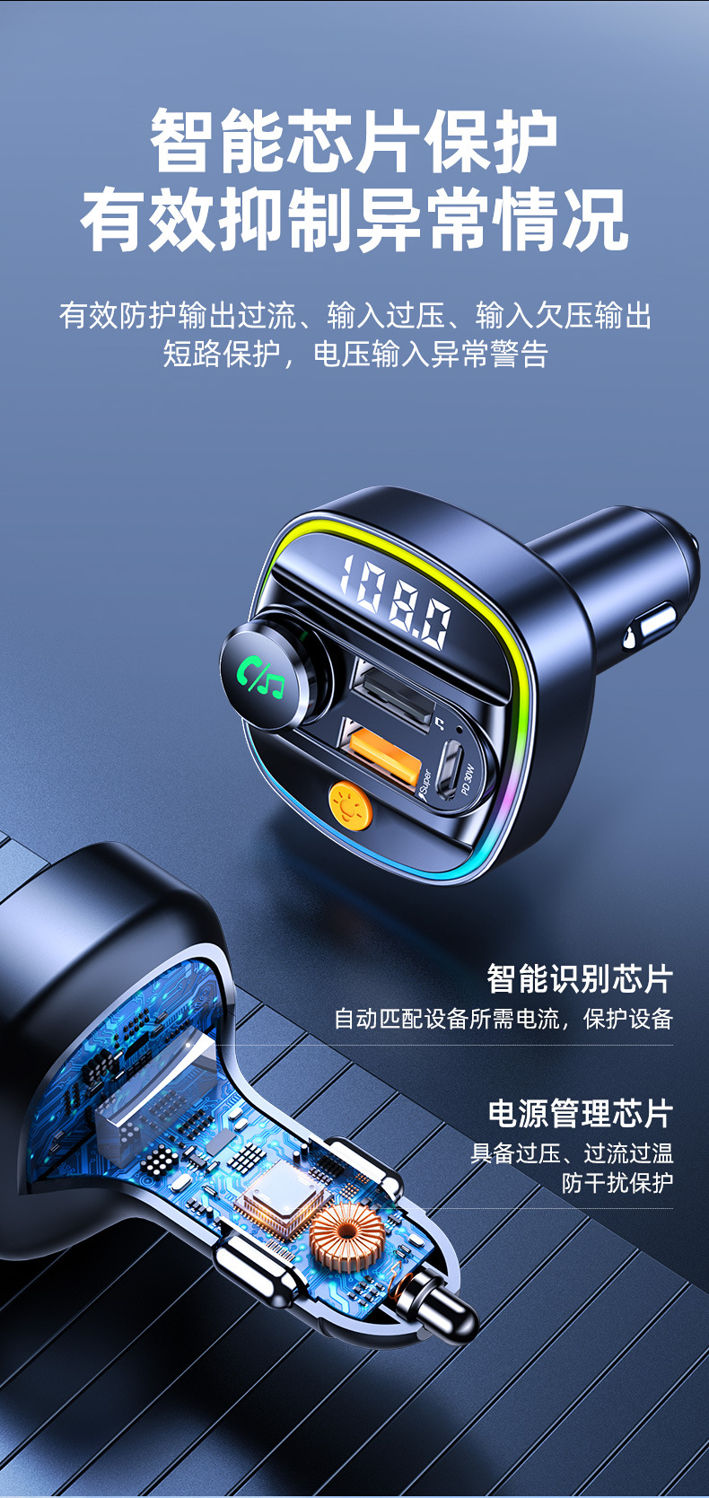 Suitable for Car Bluetooth Receiver, Lossless Sound Quality, Mp3 Player, U Disk Conversion, Car Charger with Point