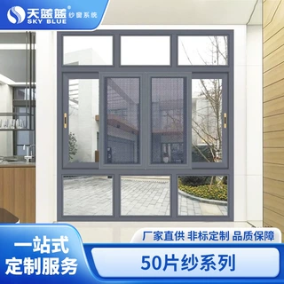 可拆片纱自装无缝焊接高透网纱门隔音铝合金门别墅平开窗防蚊纱窗