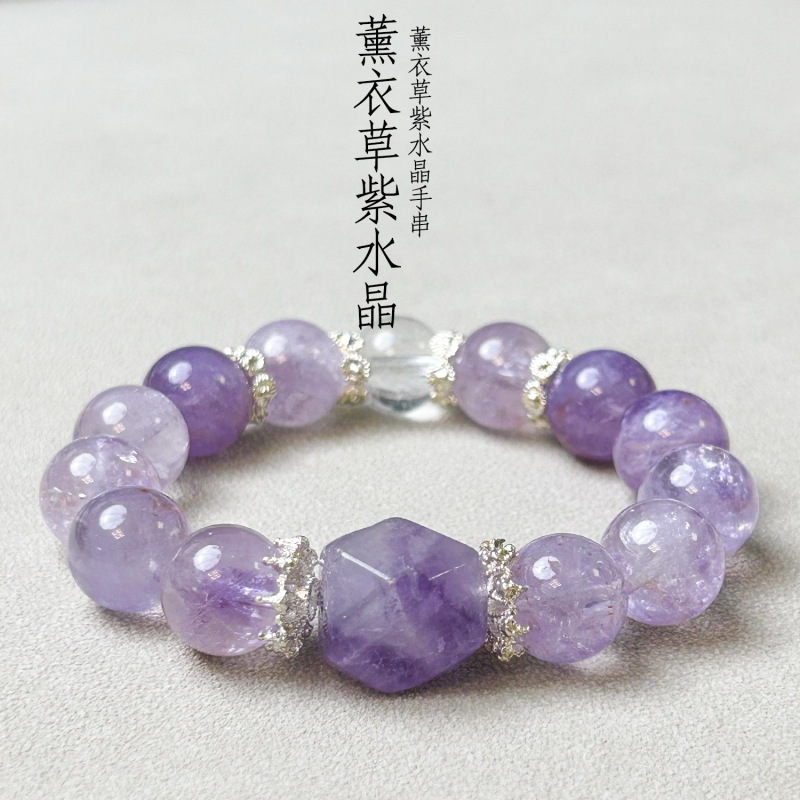 High-Quality Natural Lavender Amethyst White Asie Accessible Luxury Versatile Crystal Bracelet Xiaohongshu Live Broadcast Hot Wholesale