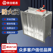 消防排烟防火阀手动风量调节阀70度280度常开镀锌电动排烟防火阀