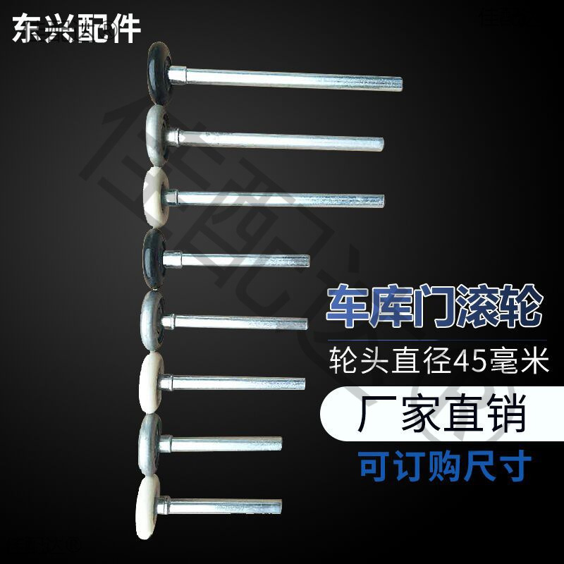 翻板门滑轮小白轮小铁轮密封轴承尼龙轮滑轮车库门工业门滚轮轱辘