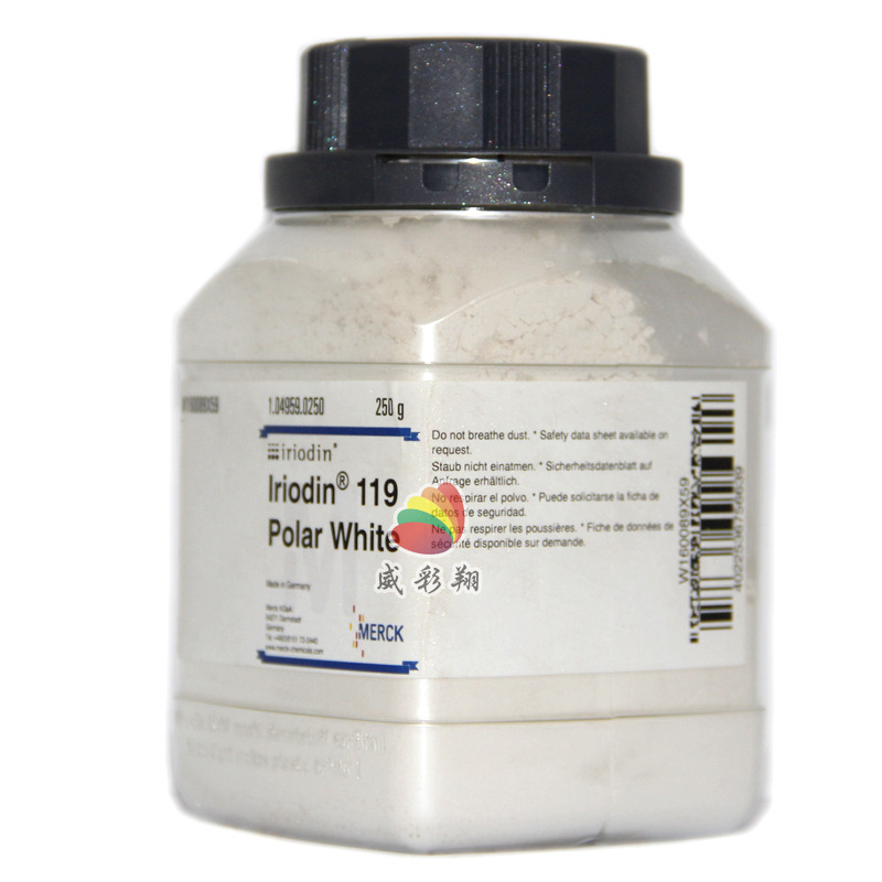 德国默克珠光粉Iriodin 119 Polar White Merck进口银白珠光粉