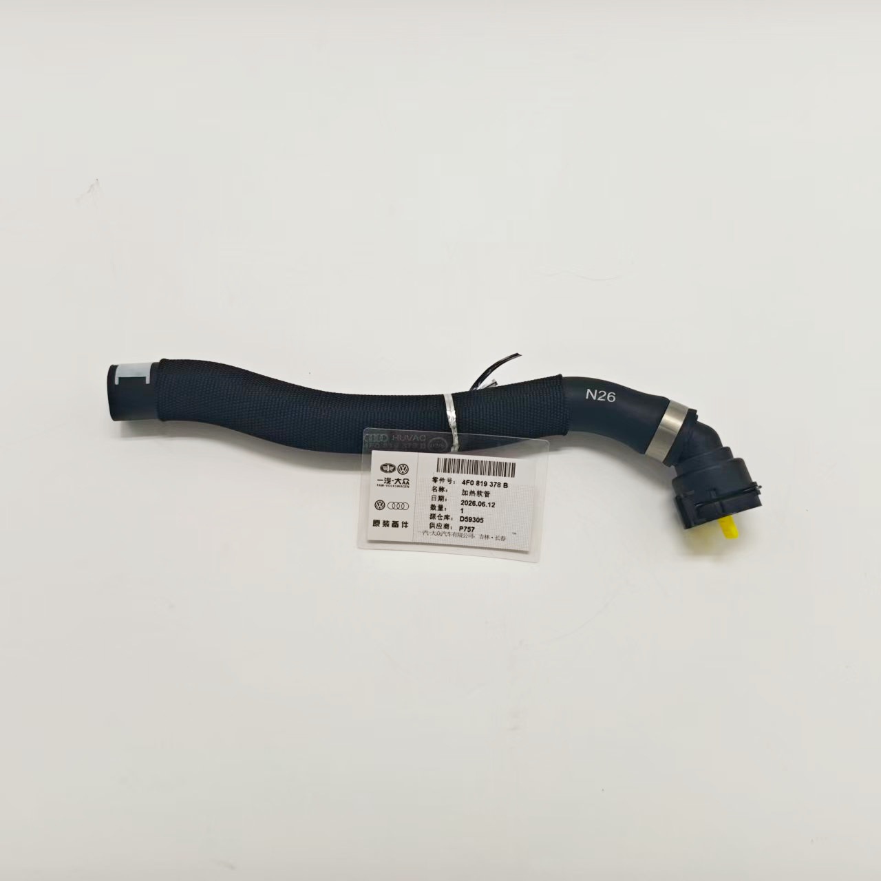 Suitable for Audi A6L C6 2.4 2.8, warm air duct, OE 4F0 819 378, model 757