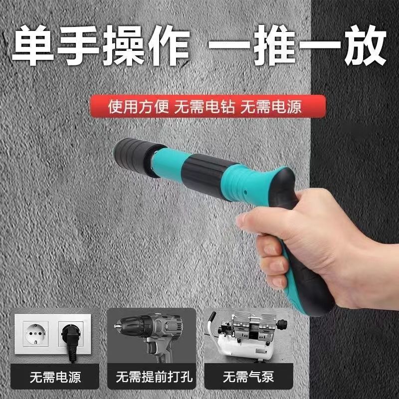 迷你吊顶神器打线槽装空调吊卡水泥墙紧固器打钉枪装修小型炮钉枪