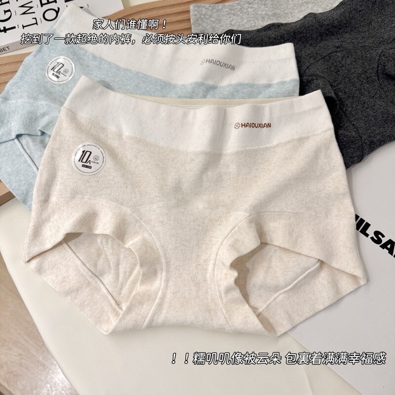 10A Antibacterial Pure Cotton Colored Cotton Underwear for Girls, Large Size, Seamless, Hip-Hugging, High-Elastic Boxer Briefs, All-Cotton with Extended Crotch