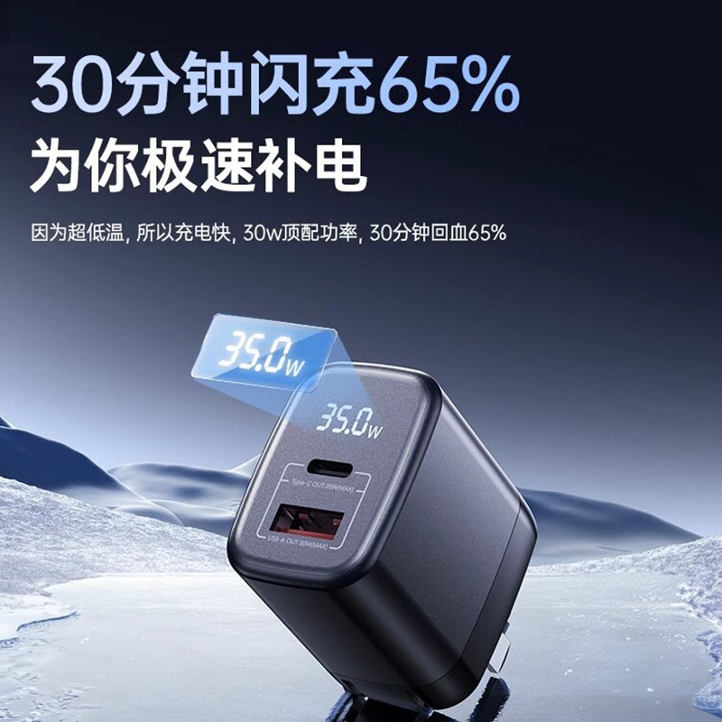remax多U口67W氮化镓手机充电器智能LED数显实时功率手机充电器|undefined