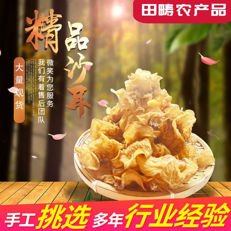 2024 новые продукты для сельскохозяйственной продукции