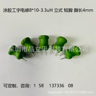 ��ģ늸�UU9.8 5MH�V�������ɔ_�Դ�V��늸о�Ȧ���~��0.35��
