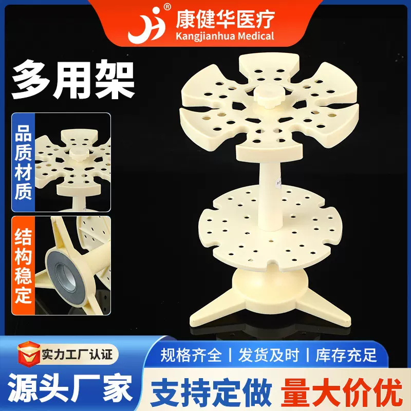 圆盘移液器架供应刻度吸管架6支可组装可旋转多用移液器架