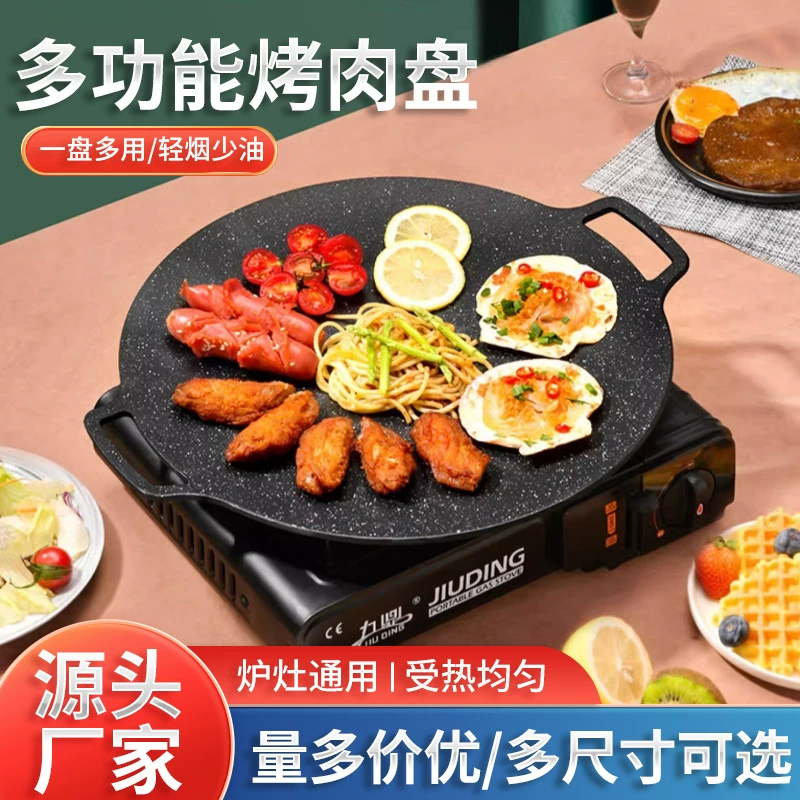 Открытый Кемпинг Гриль Тарелка Барбекю Тарелка Корейский Стиль Гриль Тарелка Теппаньяки Бытовой Гриль Горшок Maifan Каменный Гриль Плита Индукционная Плита