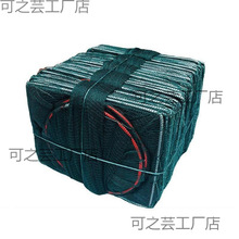 地网笼虾笼渔网捕鱼笼龙虾网折叠加厚加大网眼加重直。销