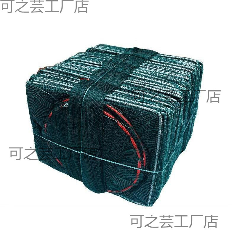 地网笼虾笼渔网捕鱼笼龙虾网折叠加厚加大网眼加重直。销