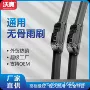 定制wgu型静音胶条