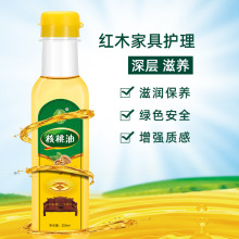 春创红木家具文玩保养核桃油实木地板蜡防干裂护理精油批发家用