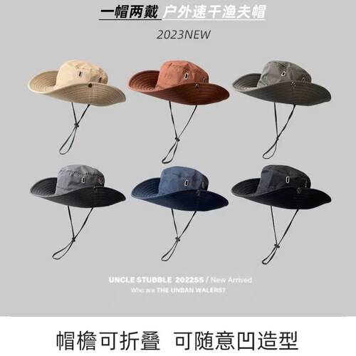 Children's Outdoor Hiking Trekking Travel Sun Protection Wide Brim Western Cowboy Fisherman Hat Men Summer