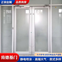 铝合金标准肯德基门 办公楼 快餐店 厂家直销型材多样