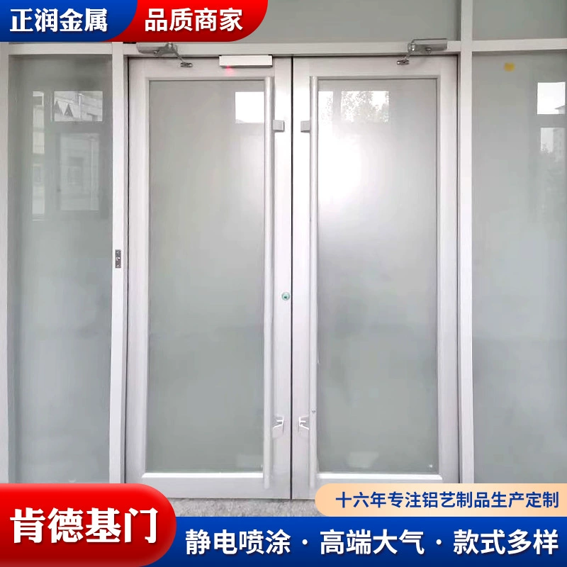 KFC двери алюминиевый сплав дверь быстрого обслуживания Shoulder Glass Doors магазин утепленная алюминиевая рама стеклянный пол взрывостойкая дверь