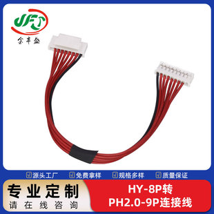 HY2.0�DPH2.0�p�^���Ӿ� 8P늳ر��o��ɼ��� ����x��ӡ�C�B�Ӿ�