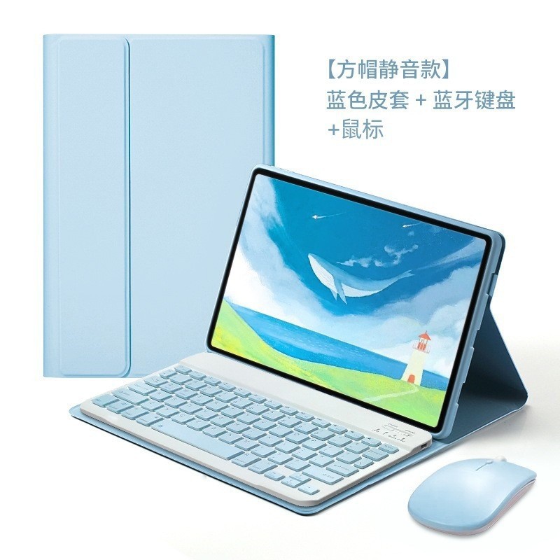 Adecuado para funda protectora para teclado iPad, succión magnética con ranura para bolígrafo air6iPad2024pro11, funda protectora para teclado Bluetooth