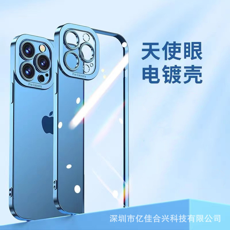 适用苹果15天使瞳眼电镀TPU透明手机壳 iPhone14PROmax全包软护套