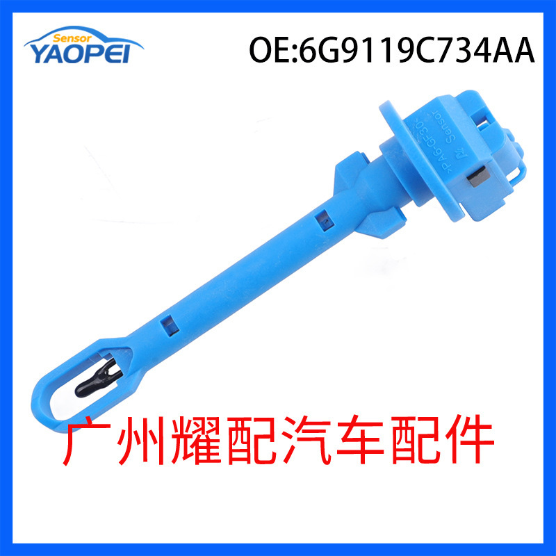 6G9119C734AA is suitable for 2011-2015 Ford air temperature sensor outdoor temperature sensor