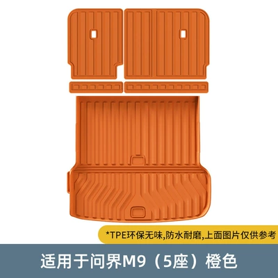 Waterproof Protective Mat Interior — Trunk Mat - wenjie-m9-five-seater-backrest-cushion-trunk-mat-5-piece-set-orange-no-specifications
