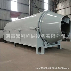 滚筒干燥设备;休闲食品加工;建材加工机械