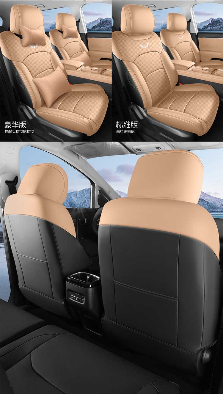 2026 Wuling Starlight 560 seat covers, all-season, full-coverage, dedicated seat covers, car seat cushions, 2026 leather seat cushions