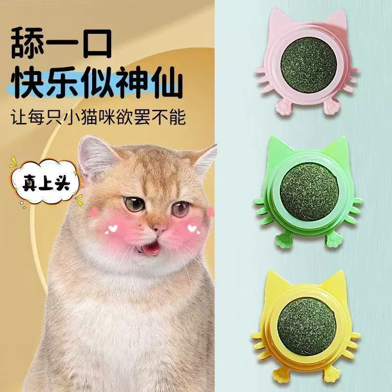 Мятная игрушка, борьба с скукой, кот, оптовая