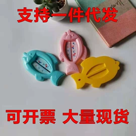 陶瓷杯;席位卡;衣架