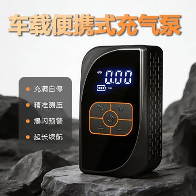 Cross-Border Supply of Car Tire Air Pumps, Quick Inflation Wireless Smart Touch Screen Car Air Pump (Hava nasosu) - wireless-digital-display-05m-type-c-cable-black-orange