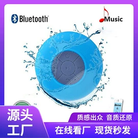 蓝牙音箱;手机自拍杆;补光灯