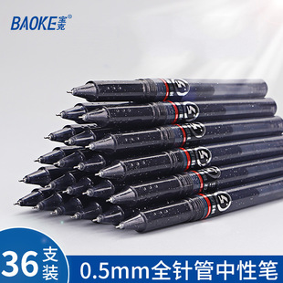 ����PC1808���ԹP��ɫ�W��ˮ�P36֧�ľ���Ʒ̼�غڹP0.5mm�Pо��