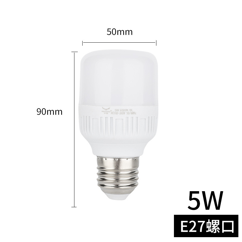 5w