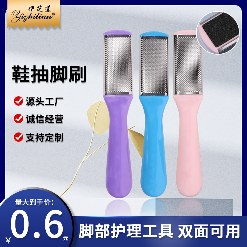 Bulk foot grinder dead skin brush shoe pump foot brush foot rubbing board foot grinding board foot rubbing device factory wholesale