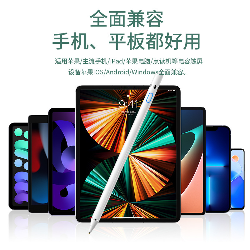 Suitable for Xiaomi Tablet Universal Capacitive Pen Apple Android Samsung Mobile Phone Stylus Touch Screen Pen Painting iPad Pen