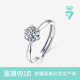 s925纯银经典六爪莫桑石戒指女简约跨境手饰品批发轻奢高级感指环