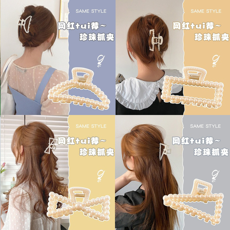 珍珠少女抓夾韓國優雅氣質鯊魚夾大號髮夾韓式後腦勺盤發抓頭飾品