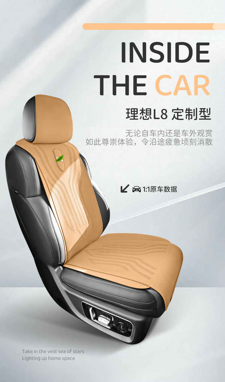 Suitable for ideal L8/L9 four-seat six-seat special car seat cushion suede half bag four-season universal saddle cushion